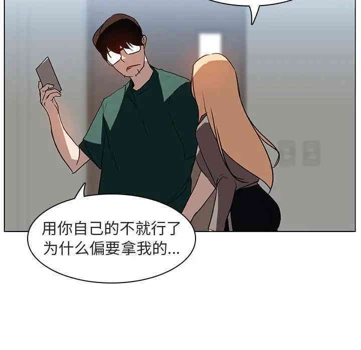 韩国漫画与上司的密约/秘密合约韩漫_与上司的密约/秘密合约-第10话在线免费阅读-韩国漫画-第64张图片