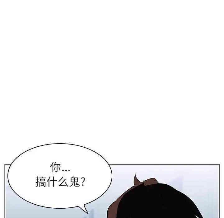 韩国漫画与上司的密约/秘密合约韩漫_与上司的密约/秘密合约-第10话在线免费阅读-韩国漫画-第70张图片