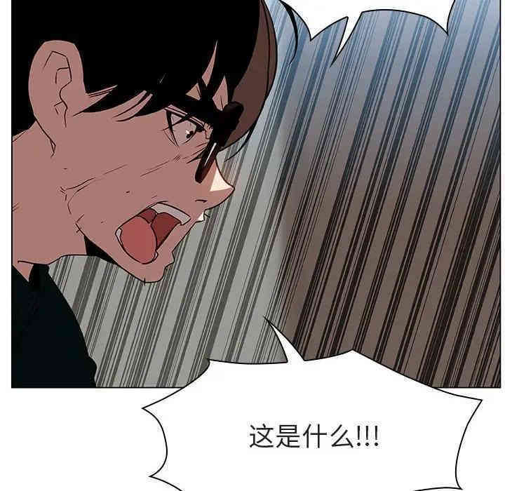 韩国漫画与上司的密约/秘密合约韩漫_与上司的密约/秘密合约-第10话在线免费阅读-韩国漫画-第74张图片