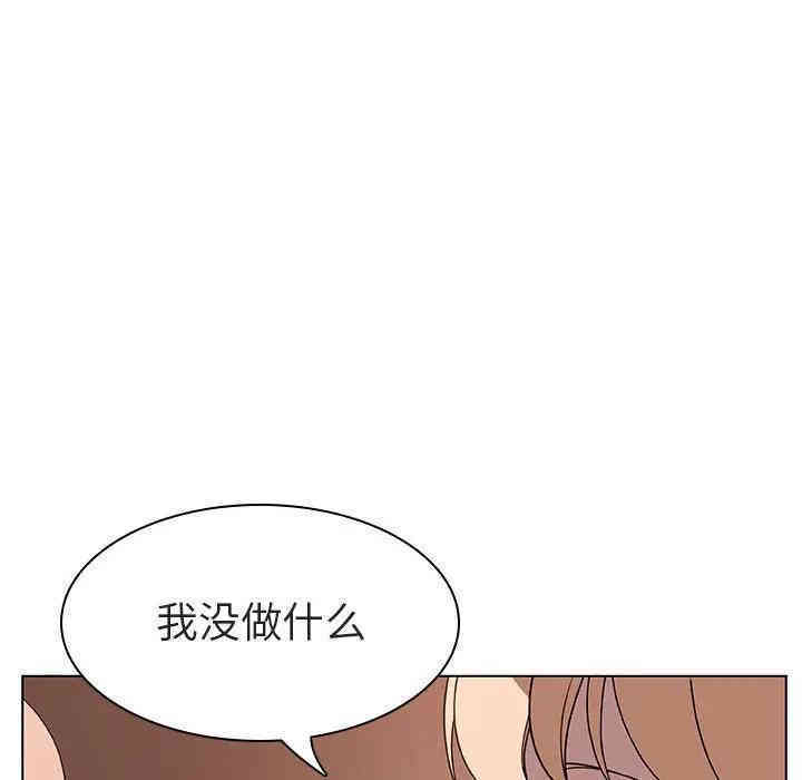 韩国漫画与上司的密约/秘密合约韩漫_与上司的密约/秘密合约-第10话在线免费阅读-韩国漫画-第97张图片