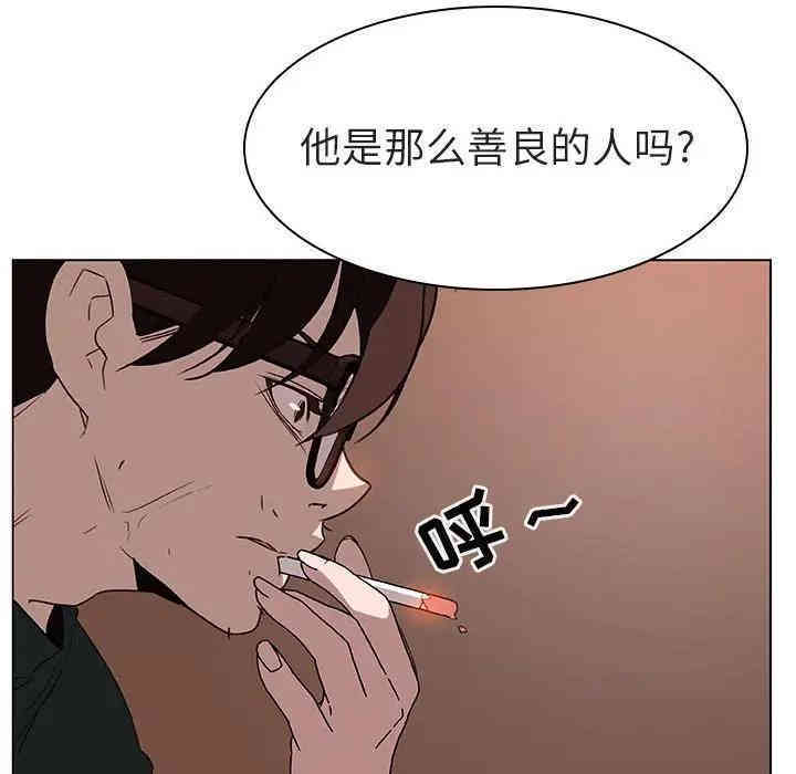 韩国漫画与上司的密约/秘密合约韩漫_与上司的密约/秘密合约-第10话在线免费阅读-韩国漫画-第100张图片