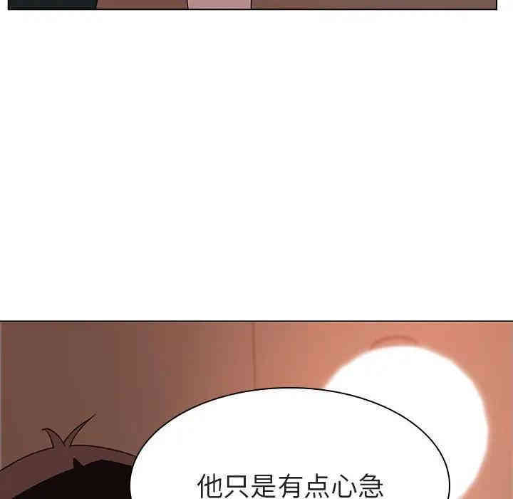 韩国漫画与上司的密约/秘密合约韩漫_与上司的密约/秘密合约-第10话在线免费阅读-韩国漫画-第101张图片