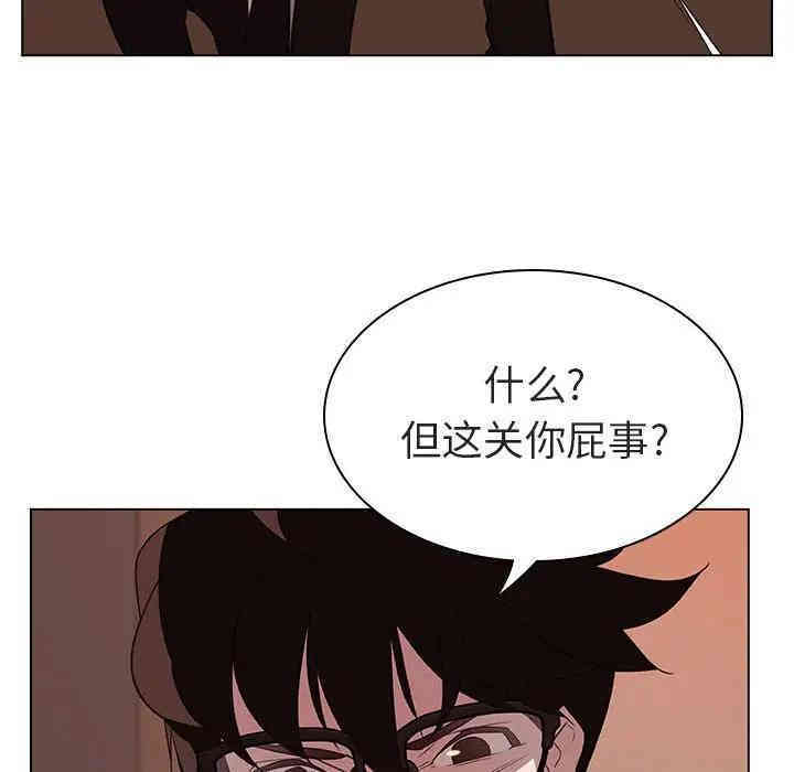 韩国漫画与上司的密约/秘密合约韩漫_与上司的密约/秘密合约-第10话在线免费阅读-韩国漫画-第106张图片