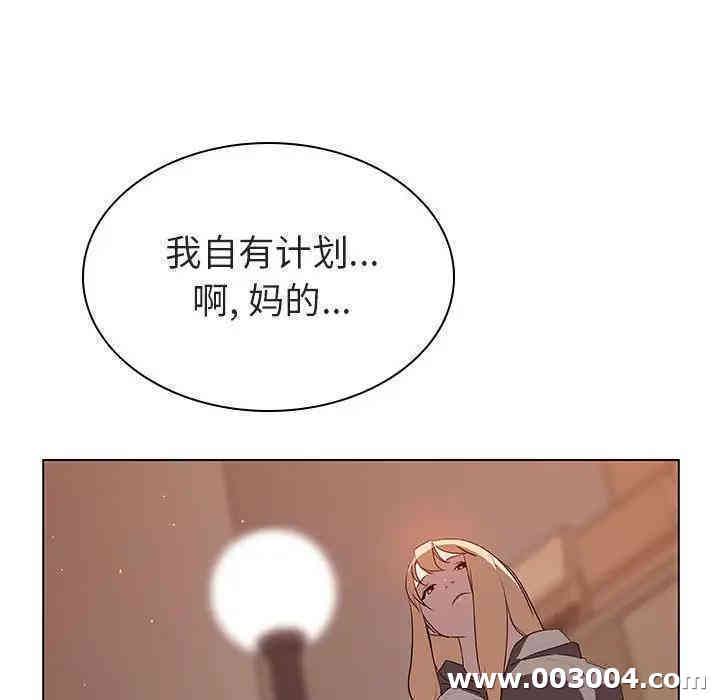 韩国漫画与上司的密约/秘密合约韩漫_与上司的密约/秘密合约-第10话在线免费阅读-韩国漫画-第108张图片