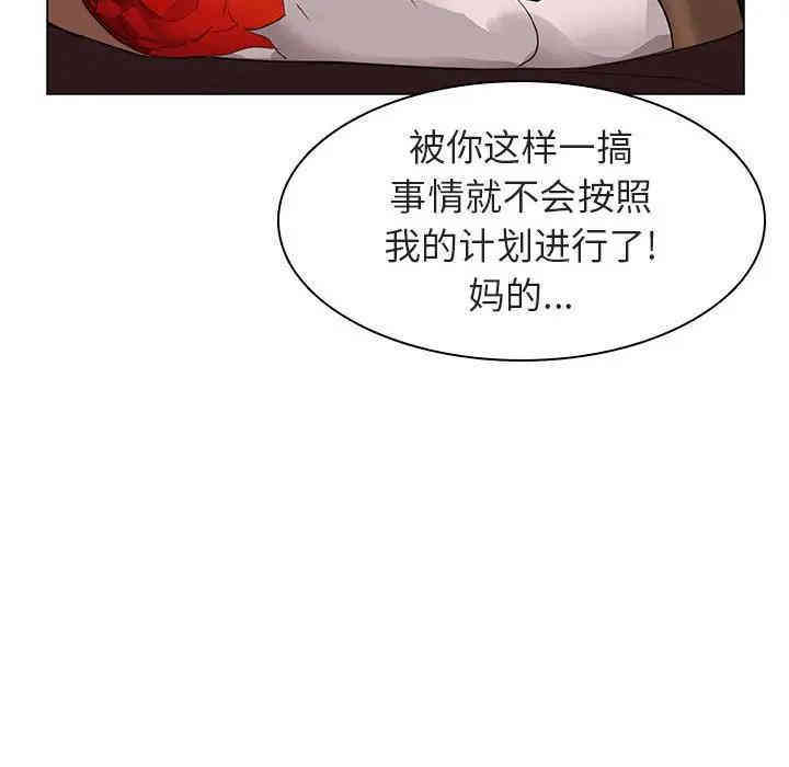 韩国漫画与上司的密约/秘密合约韩漫_与上司的密约/秘密合约-第10话在线免费阅读-韩国漫画-第110张图片