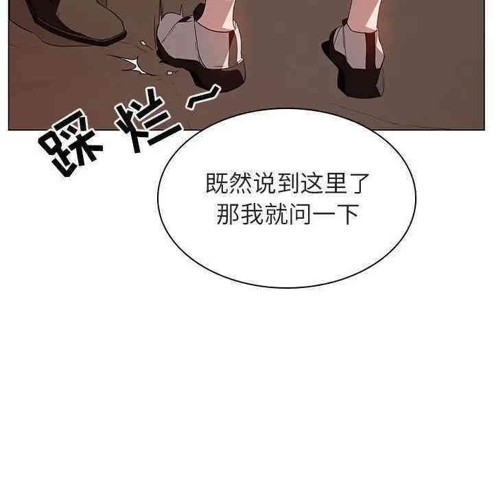 韩国漫画与上司的密约/秘密合约韩漫_与上司的密约/秘密合约-第10话在线免费阅读-韩国漫画-第112张图片