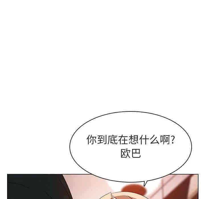 韩国漫画与上司的密约/秘密合约韩漫_与上司的密约/秘密合约-第10话在线免费阅读-韩国漫画-第113张图片