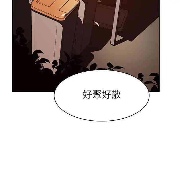 韩国漫画与上司的密约/秘密合约韩漫_与上司的密约/秘密合约-第10话在线免费阅读-韩国漫画-第117张图片