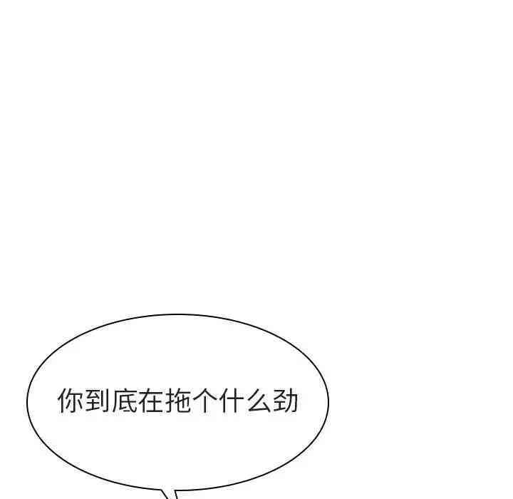 韩国漫画与上司的密约/秘密合约韩漫_与上司的密约/秘密合约-第10话在线免费阅读-韩国漫画-第118张图片