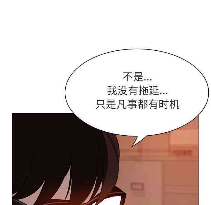 韩国漫画与上司的密约/秘密合约韩漫_与上司的密约/秘密合约-第10话在线免费阅读-韩国漫画-第124张图片