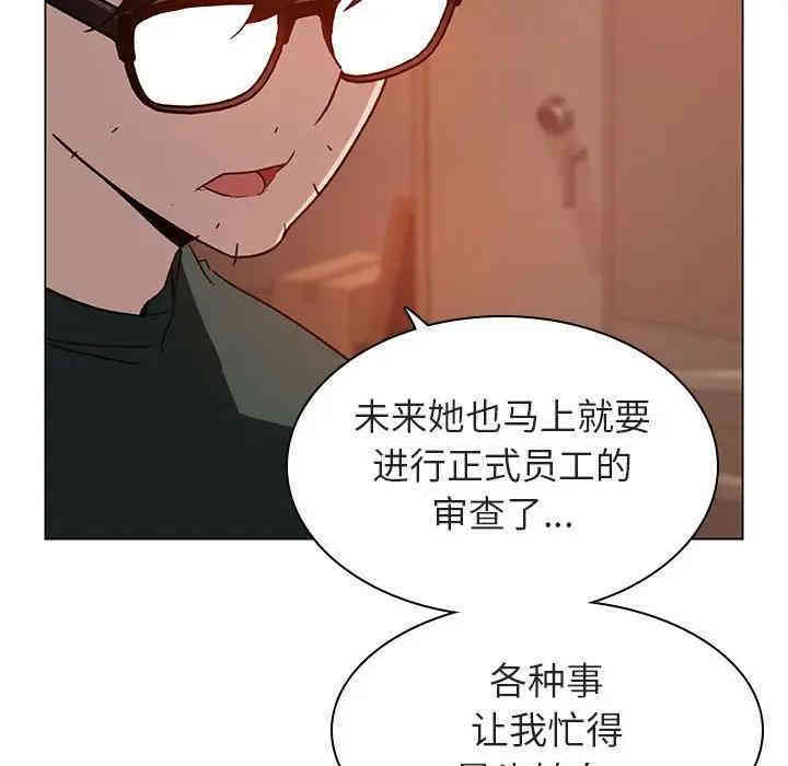 韩国漫画与上司的密约/秘密合约韩漫_与上司的密约/秘密合约-第10话在线免费阅读-韩国漫画-第125张图片