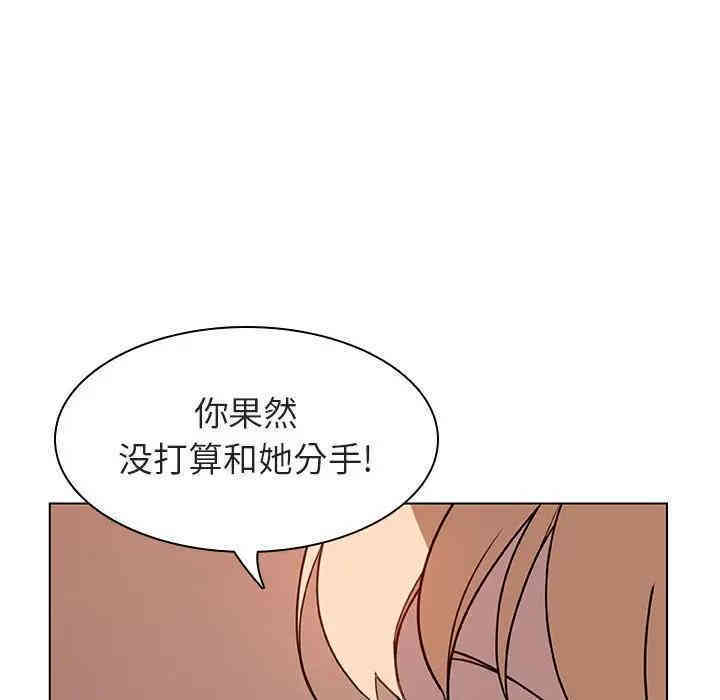 韩国漫画与上司的密约/秘密合约韩漫_与上司的密约/秘密合约-第10话在线免费阅读-韩国漫画-第135张图片