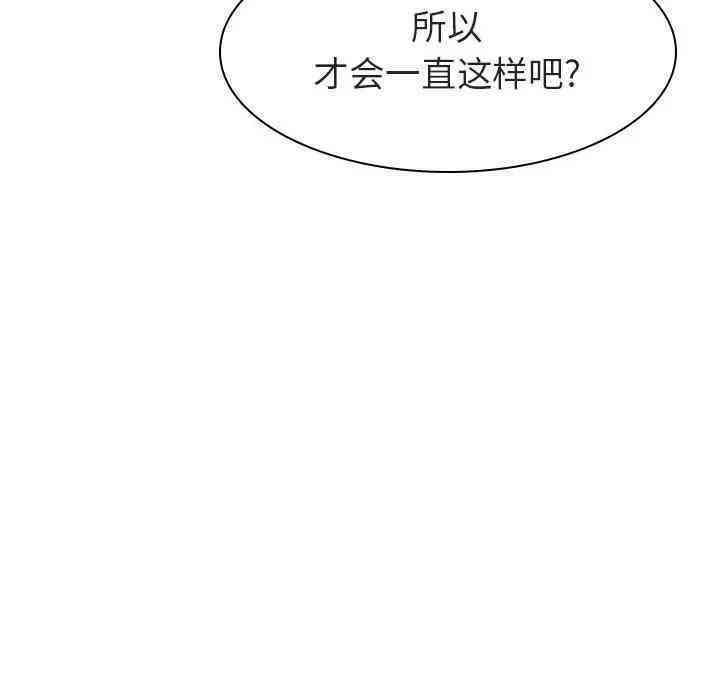 韩国漫画与上司的密约/秘密合约韩漫_与上司的密约/秘密合约-第10话在线免费阅读-韩国漫画-第137张图片