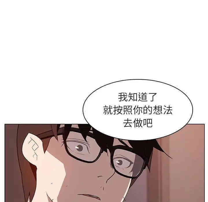 韩国漫画与上司的密约/秘密合约韩漫_与上司的密约/秘密合约-第10话在线免费阅读-韩国漫画-第141张图片