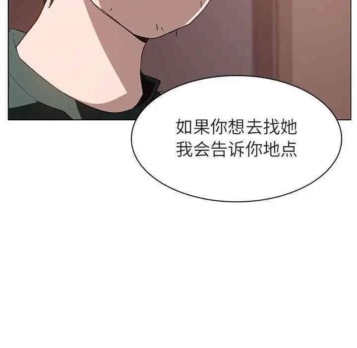 韩国漫画与上司的密约/秘密合约韩漫_与上司的密约/秘密合约-第10话在线免费阅读-韩国漫画-第142张图片