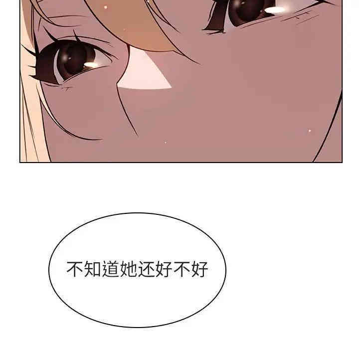 韩国漫画与上司的密约/秘密合约韩漫_与上司的密约/秘密合约-第10话在线免费阅读-韩国漫画-第146张图片