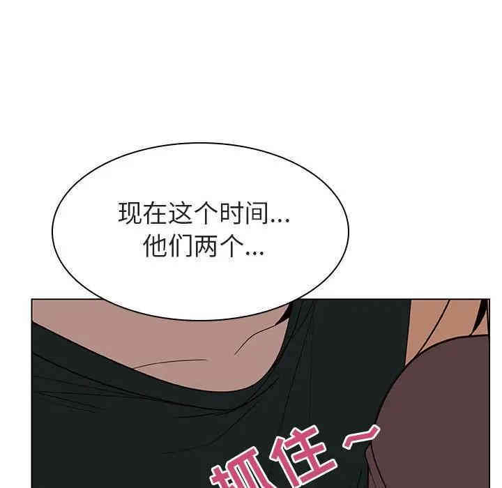 韩国漫画与上司的密约/秘密合约韩漫_与上司的密约/秘密合约-第10话在线免费阅读-韩国漫画-第148张图片