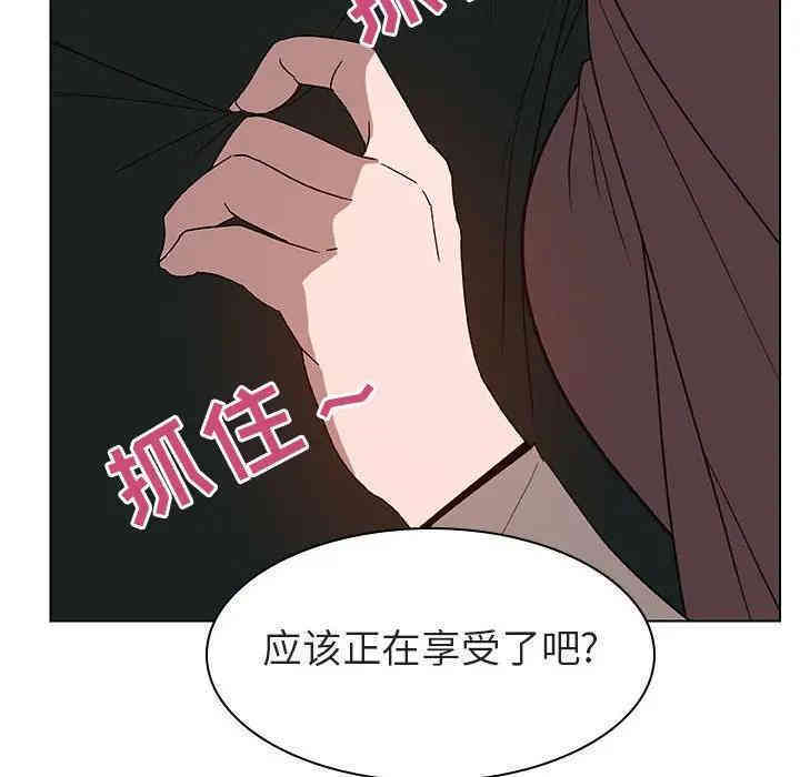 韩国漫画与上司的密约/秘密合约韩漫_与上司的密约/秘密合约-第10话在线免费阅读-韩国漫画-第149张图片