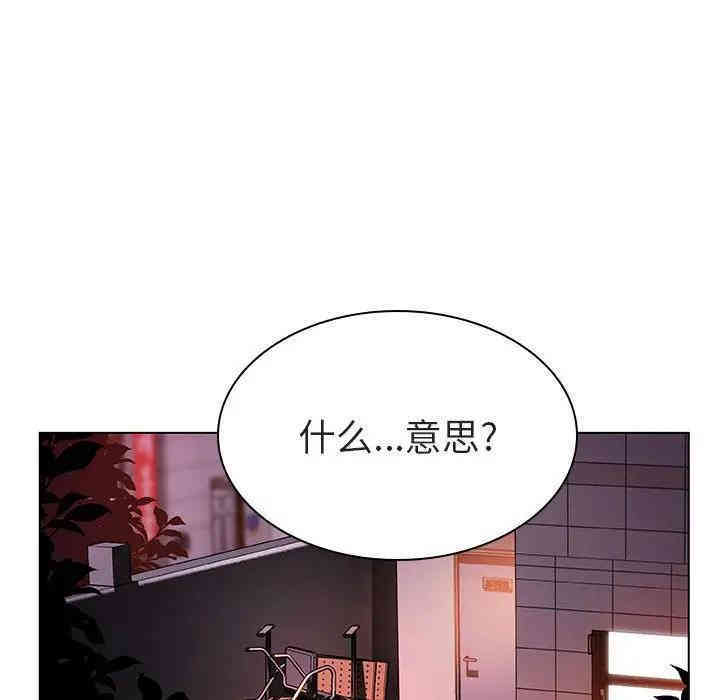 韩国漫画与上司的密约/秘密合约韩漫_与上司的密约/秘密合约-第10话在线免费阅读-韩国漫画-第157张图片