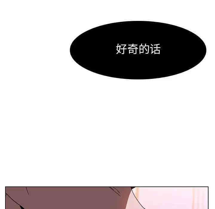 韩国漫画与上司的密约/秘密合约韩漫_与上司的密约/秘密合约-第10话在线免费阅读-韩国漫画-第163张图片