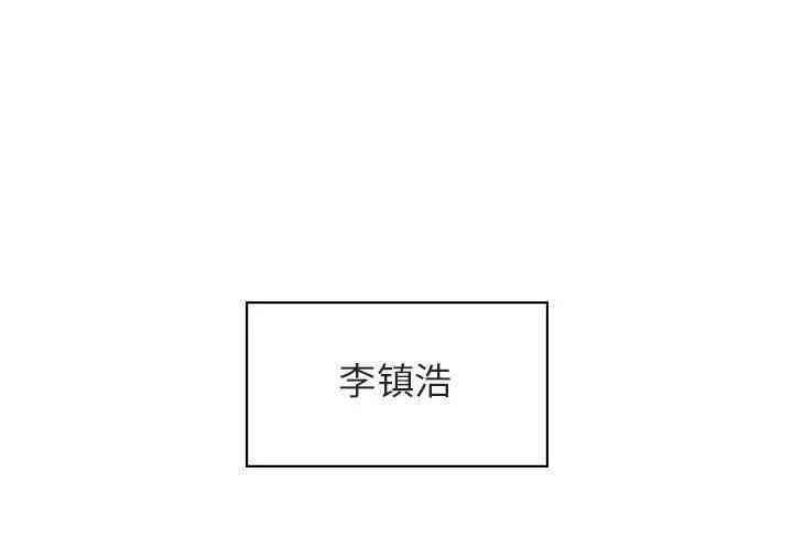 韩国漫画与上司的密约/秘密合约韩漫_与上司的密约/秘密合约-第11话在线免费阅读-韩国漫画-第2张图片