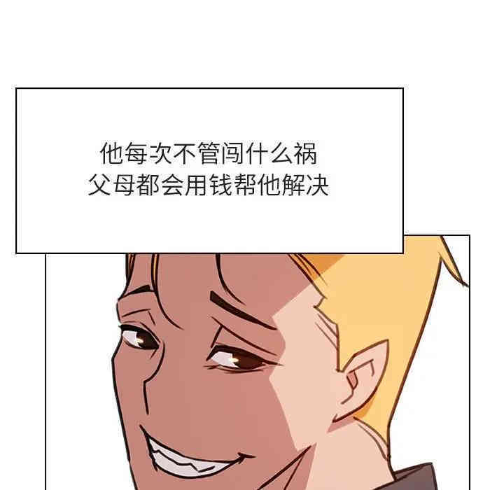 韩国漫画与上司的密约/秘密合约韩漫_与上司的密约/秘密合约-第11话在线免费阅读-韩国漫画-第7张图片