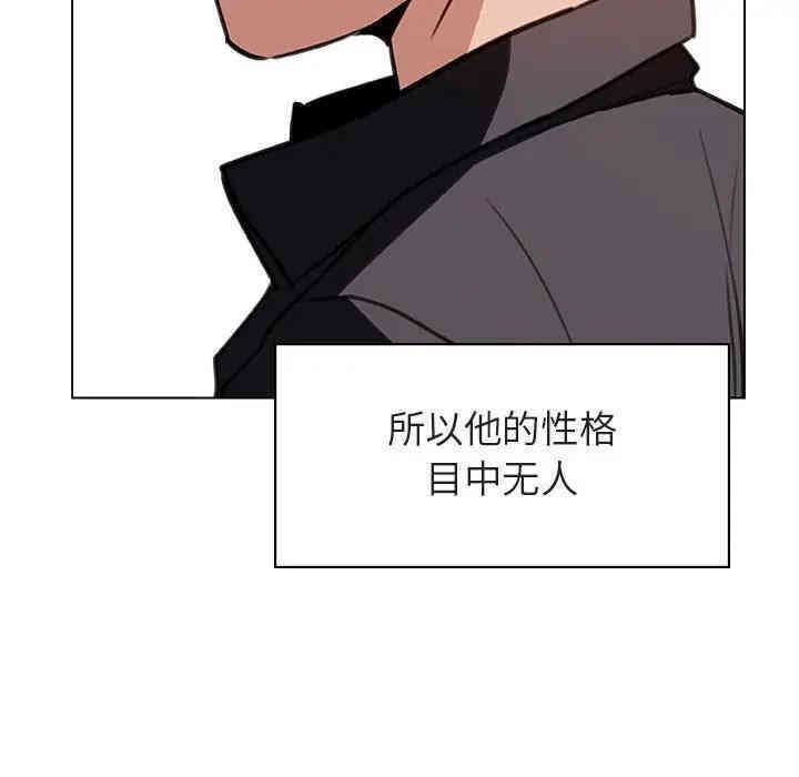 韩国漫画与上司的密约/秘密合约韩漫_与上司的密约/秘密合约-第11话在线免费阅读-韩国漫画-第8张图片