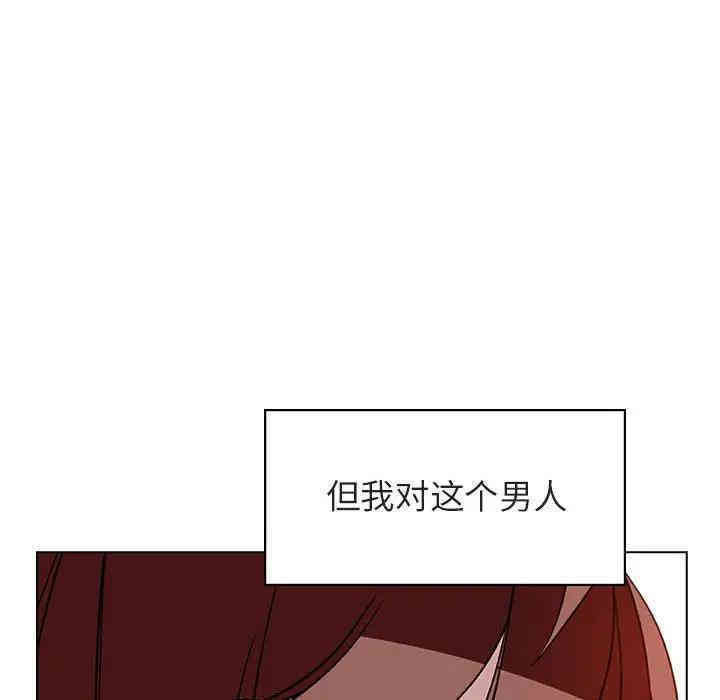 韩国漫画与上司的密约/秘密合约韩漫_与上司的密约/秘密合约-第11话在线免费阅读-韩国漫画-第13张图片