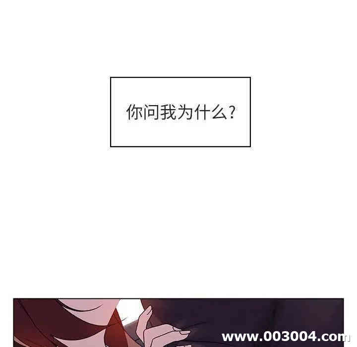 韩国漫画与上司的密约/秘密合约韩漫_与上司的密约/秘密合约-第11话在线免费阅读-韩国漫画-第18张图片