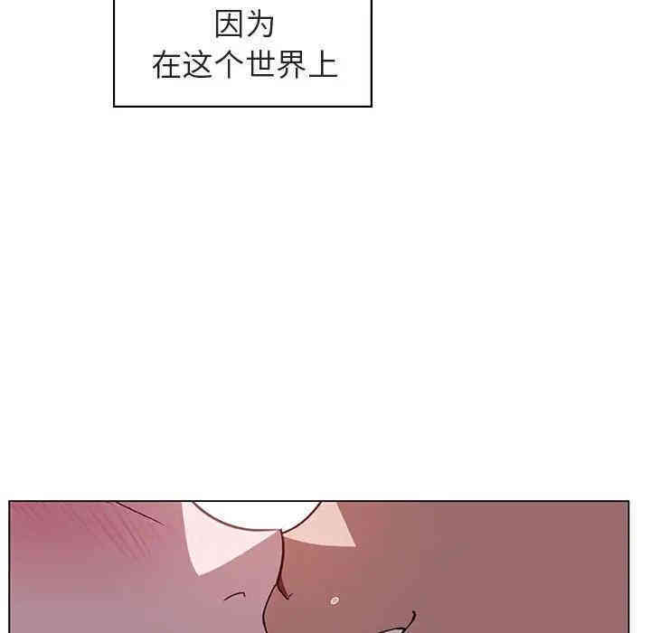 韩国漫画与上司的密约/秘密合约韩漫_与上司的密约/秘密合约-第11话在线免费阅读-韩国漫画-第22张图片