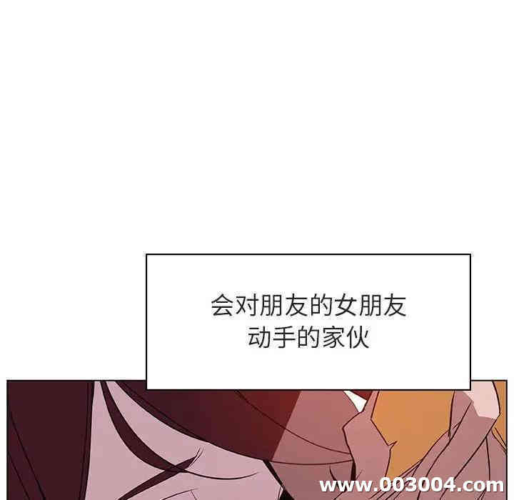 韩国漫画与上司的密约/秘密合约韩漫_与上司的密约/秘密合约-第11话在线免费阅读-韩国漫画-第24张图片