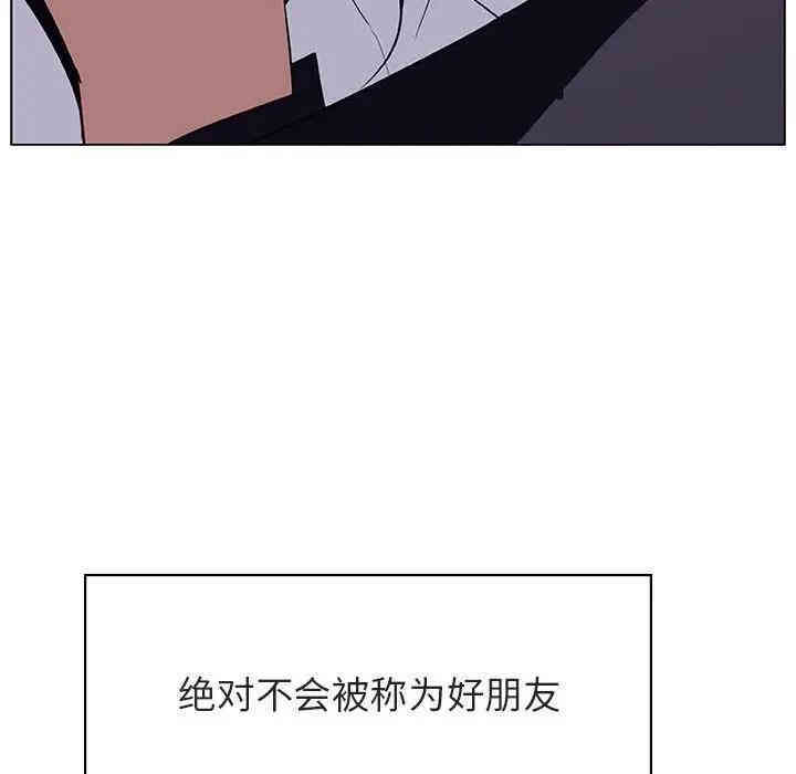 韩国漫画与上司的密约/秘密合约韩漫_与上司的密约/秘密合约-第11话在线免费阅读-韩国漫画-第26张图片