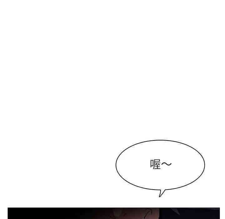 韩国漫画与上司的密约/秘密合约韩漫_与上司的密约/秘密合约-第11话在线免费阅读-韩国漫画-第33张图片