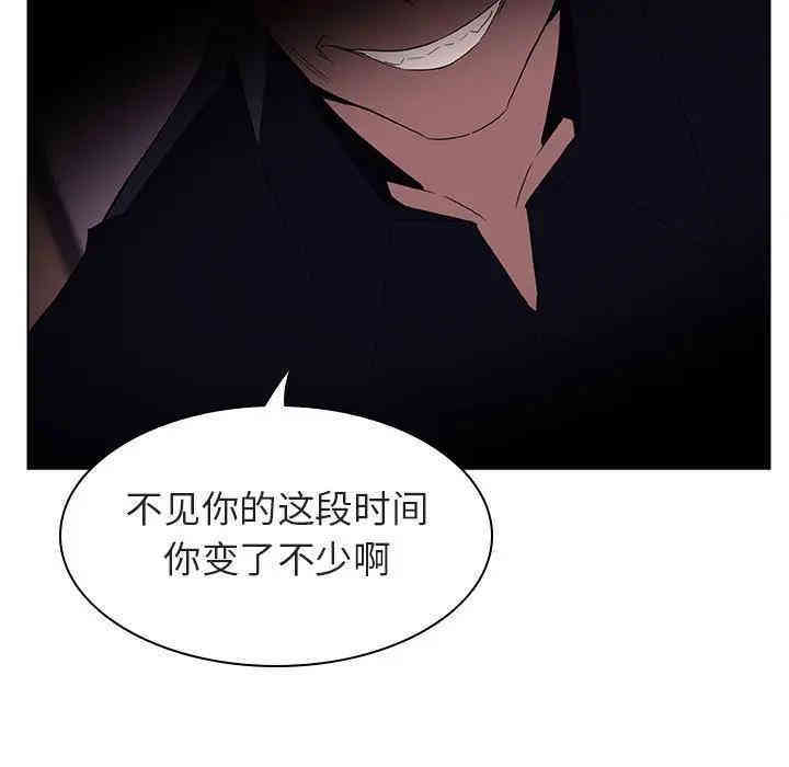 韩国漫画与上司的密约/秘密合约韩漫_与上司的密约/秘密合约-第11话在线免费阅读-韩国漫画-第34张图片