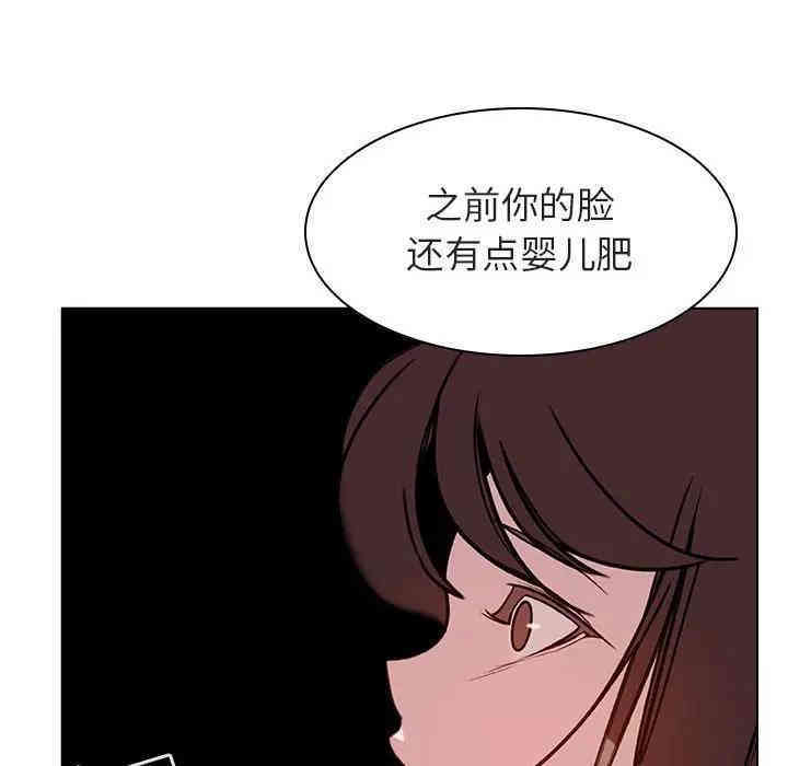 韩国漫画与上司的密约/秘密合约韩漫_与上司的密约/秘密合约-第11话在线免费阅读-韩国漫画-第35张图片