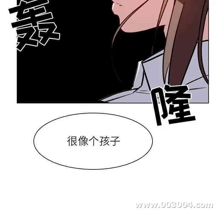 韩国漫画与上司的密约/秘密合约韩漫_与上司的密约/秘密合约-第11话在线免费阅读-韩国漫画-第36张图片