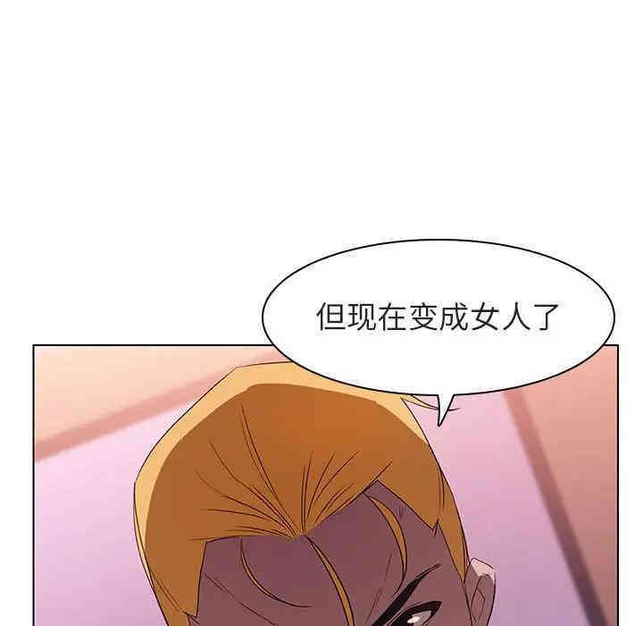 韩国漫画与上司的密约/秘密合约韩漫_与上司的密约/秘密合约-第11话在线免费阅读-韩国漫画-第37张图片