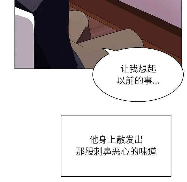 韩国漫画与上司的密约/秘密合约韩漫_与上司的密约/秘密合约-第11话在线免费阅读-韩国漫画-第41张图片