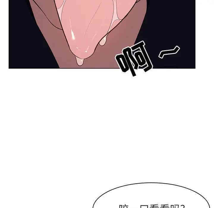 韩国漫画与上司的密约/秘密合约韩漫_与上司的密约/秘密合约-第11话在线免费阅读-韩国漫画-第44张图片