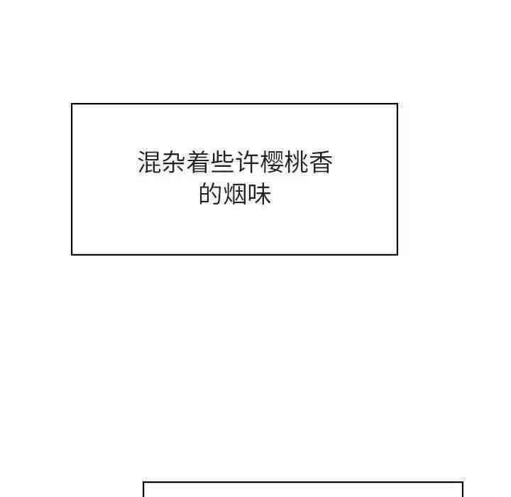 韩国漫画与上司的密约/秘密合约韩漫_与上司的密约/秘密合约-第11话在线免费阅读-韩国漫画-第46张图片