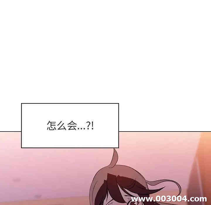 韩国漫画与上司的密约/秘密合约韩漫_与上司的密约/秘密合约-第11话在线免费阅读-韩国漫画-第54张图片