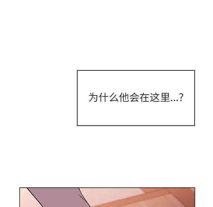 韩国漫画与上司的密约/秘密合约韩漫_与上司的密约/秘密合约-第11话在线免费阅读-韩国漫画-第56张图片