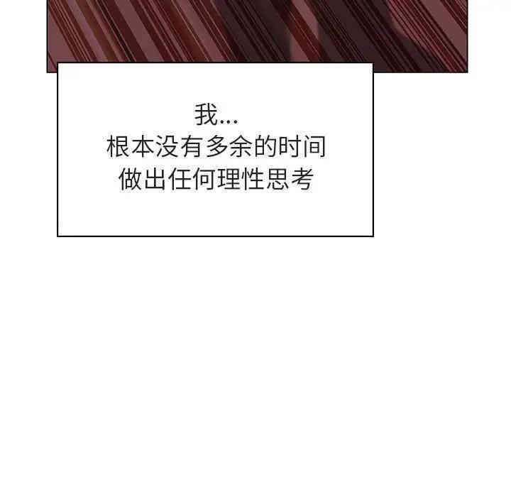 韩国漫画与上司的密约/秘密合约韩漫_与上司的密约/秘密合约-第11话在线免费阅读-韩国漫画-第58张图片