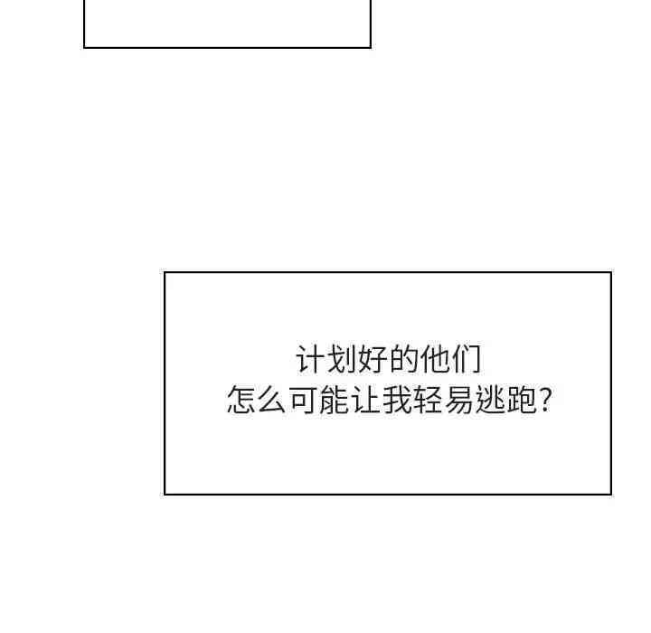 韩国漫画与上司的密约/秘密合约韩漫_与上司的密约/秘密合约-第11话在线免费阅读-韩国漫画-第63张图片