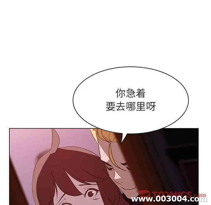 韩国漫画与上司的密约/秘密合约韩漫_与上司的密约/秘密合约-第11话在线免费阅读-韩国漫画-第66张图片