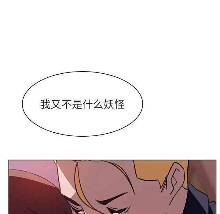 韩国漫画与上司的密约/秘密合约韩漫_与上司的密约/秘密合约-第11话在线免费阅读-韩国漫画-第69张图片