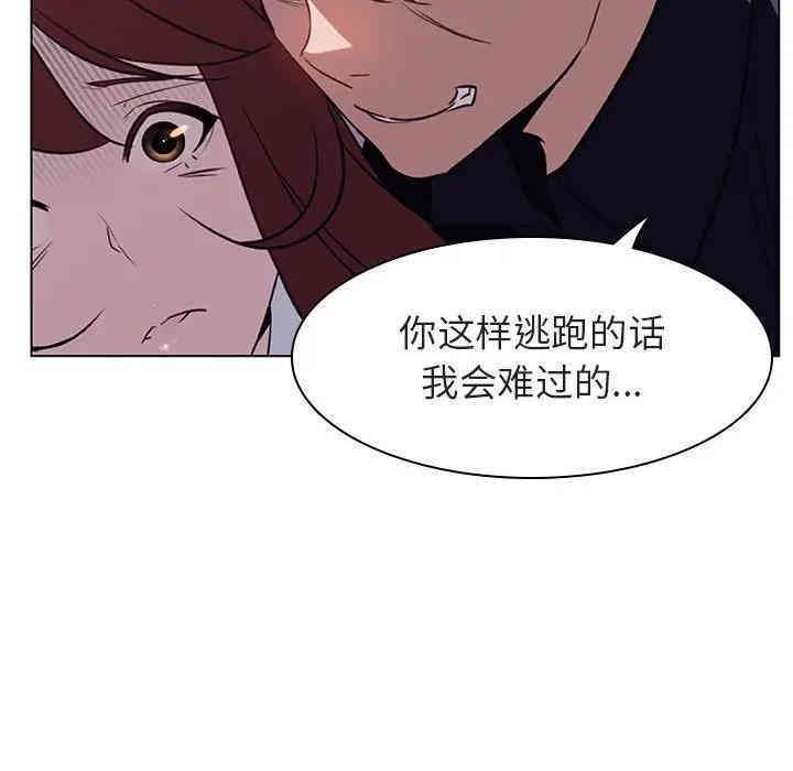 韩国漫画与上司的密约/秘密合约韩漫_与上司的密约/秘密合约-第11话在线免费阅读-韩国漫画-第70张图片