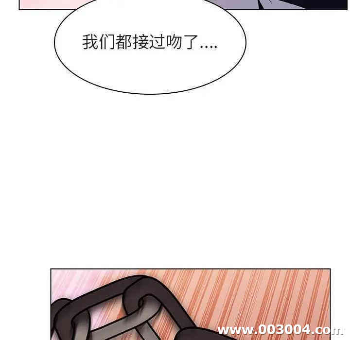 韩国漫画与上司的密约/秘密合约韩漫_与上司的密约/秘密合约-第11话在线免费阅读-韩国漫画-第72张图片