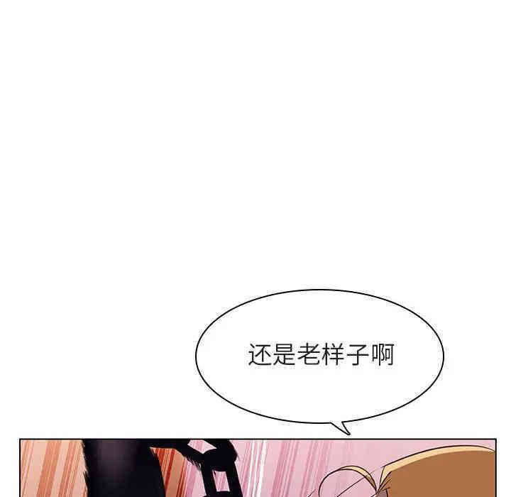 韩国漫画与上司的密约/秘密合约韩漫_与上司的密约/秘密合约-第11话在线免费阅读-韩国漫画-第74张图片