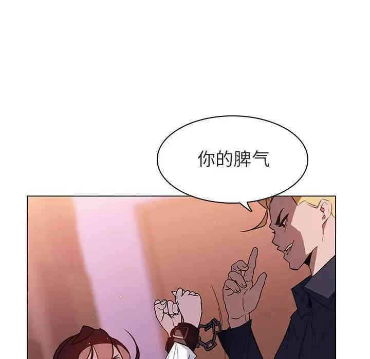 韩国漫画与上司的密约/秘密合约韩漫_与上司的密约/秘密合约-第11话在线免费阅读-韩国漫画-第76张图片